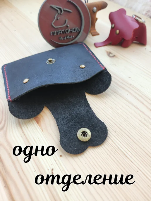 Платонов Hand Made картхолдер из натуральной кожи, черный, фото 3