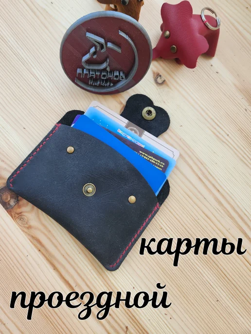 Платонов Hand Made картхолдер из натуральной кожи, черный, фото 4