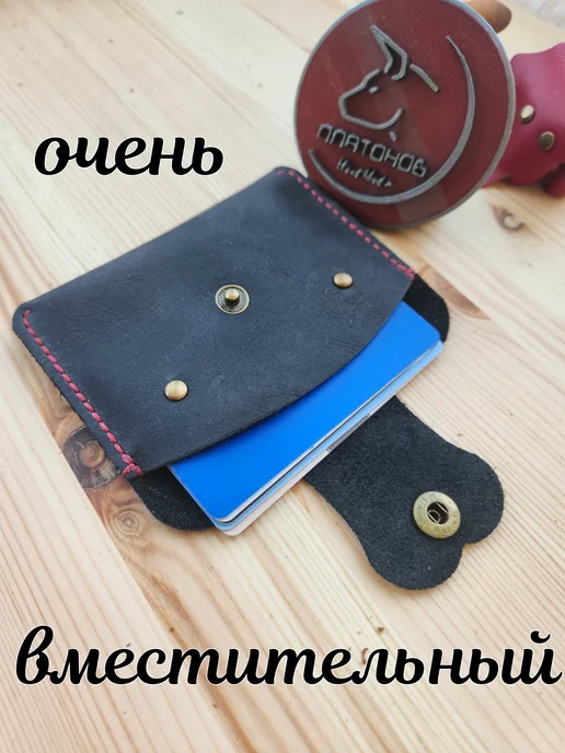 Платонов Hand Made картхолдер из натуральной кожи, черный, фото 5