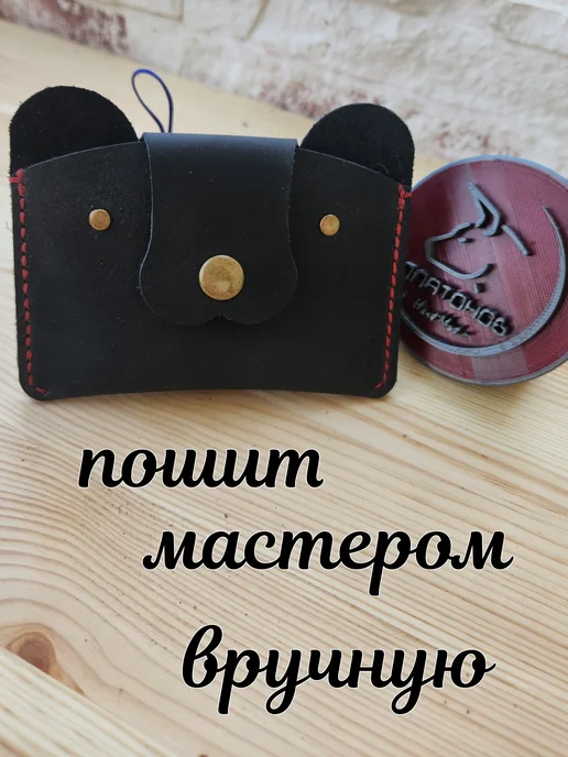 Платонов Hand Made картхолдер из натуральной кожи, черный, фото 7