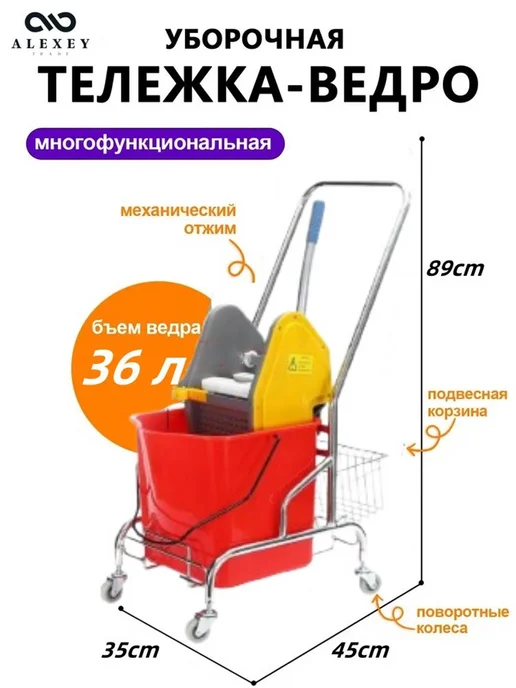 Чистящий автомобиль, оранжевый