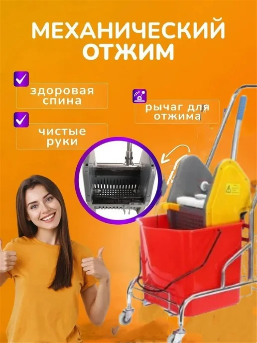 Чистящий автомобиль, оранжевый, фото 4