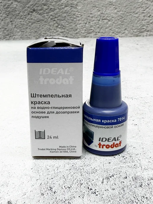 TRODAT IDEAL Штемпельная краска Синяя Ideal by Trodat New, синий, фото 4