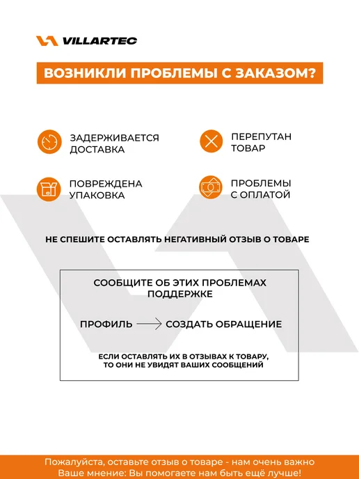 VILLARTEC Перчатки защитные рабочие 2XL, серый, фото 4