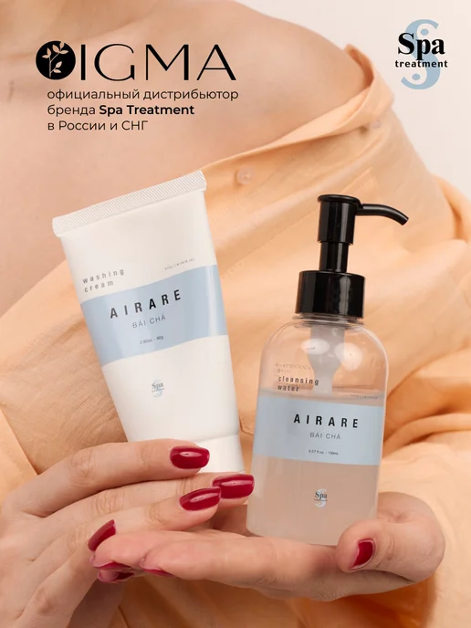 Spa Treatment Тоник увлажняющий для лица с экстрактом белого чая, белый, фото 6