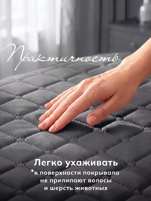 Алиса by Goldtex Покрывало на кровать 160х200 стеганое, 160x200, фото 5
