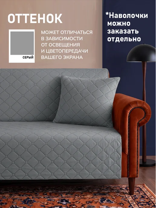 Алиса by Goldtex Покрывало на кровать 160х200 стеганое, 160x200, фото 7