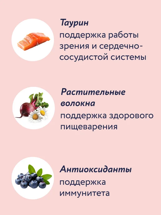 Сухой корм Florida. Кошек Черникой для собак, лосось, 1,5 кг, фото 5