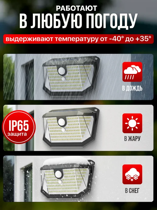 LunaLight Уличный светильник садовый на солнечной батарее 2 шт, 2 шт, фото 3