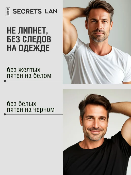Secrets Lan Дезодорант мужской спрей минеральный, вариант, фото 5