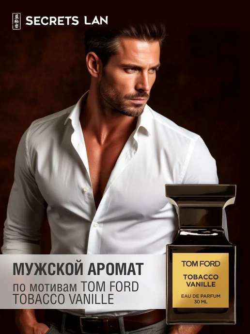 Secrets Lan Дезодорант мужской спрей минеральный, вариант, фото 8