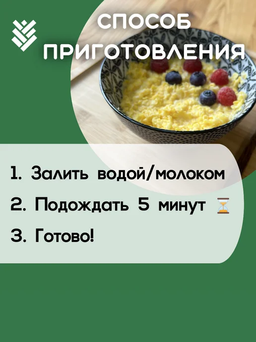 КРУПОВИЧОК Хлопья кукурузные 1 кг, 500 г, фото 3