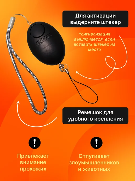 Предмет звук для девушек детей и собак Карманная сигнализация брелок сирена, фиолетовый, фото 2