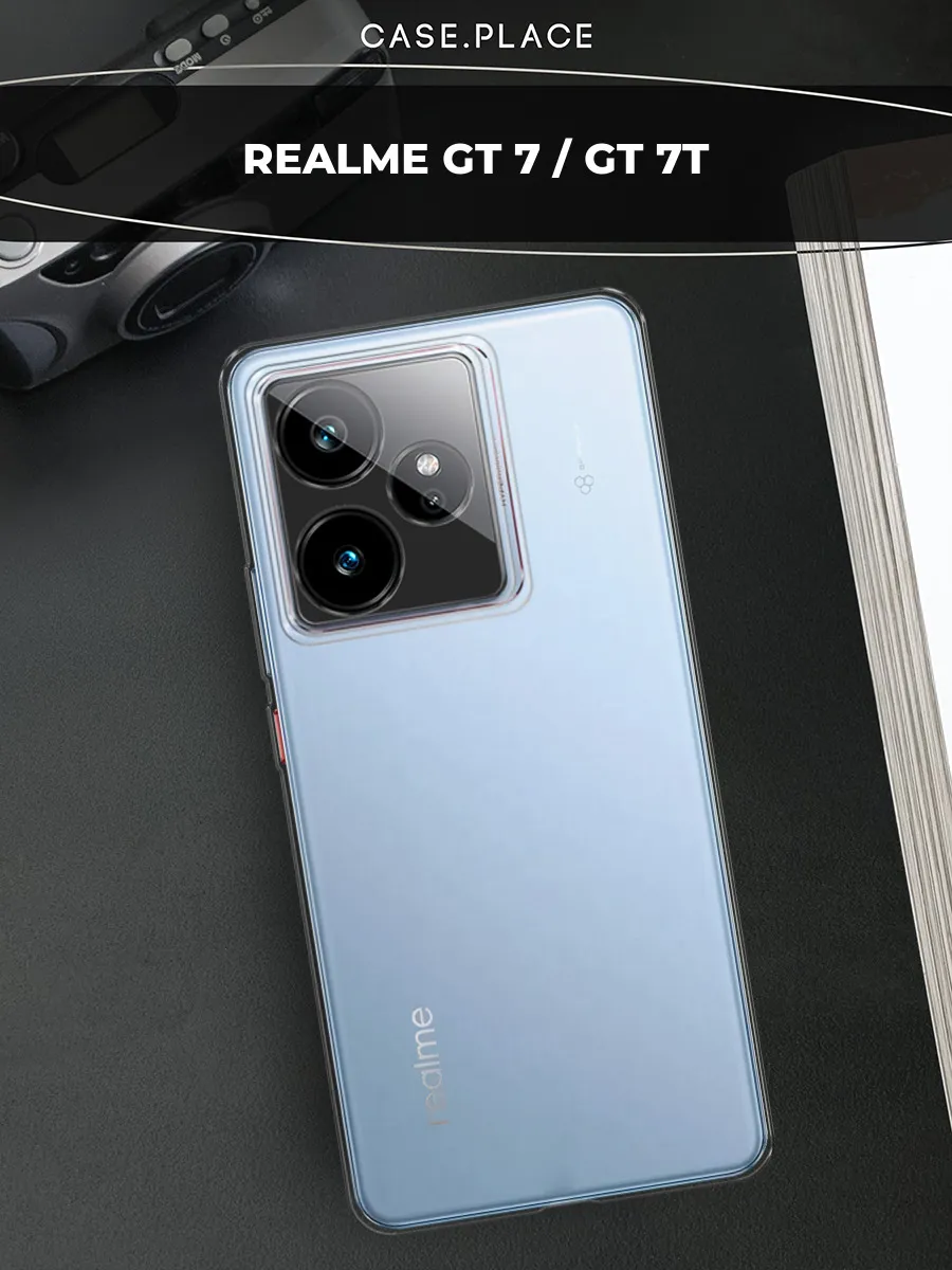 Чехол на Realme GT 7 / GT 7T