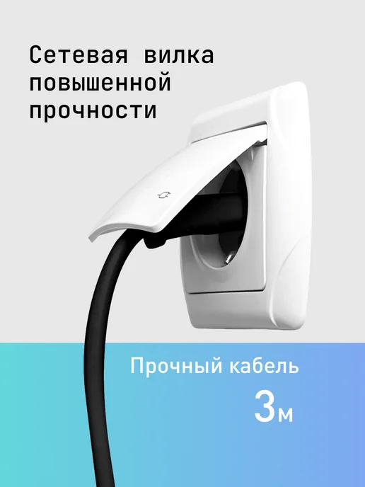 Удлинитель 3 гнезда 3 метра 10А 2,2кВт, черный, 3 м, фото 4