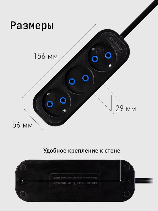 Удлинитель 3 гнезда 3 метра 10А 2,2кВт, черный, 3 м, фото 6