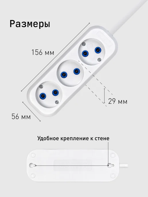 Удлинитель 3 гнезда 3 метра 10А 2,2кВ, белый, 3 м, фото 6