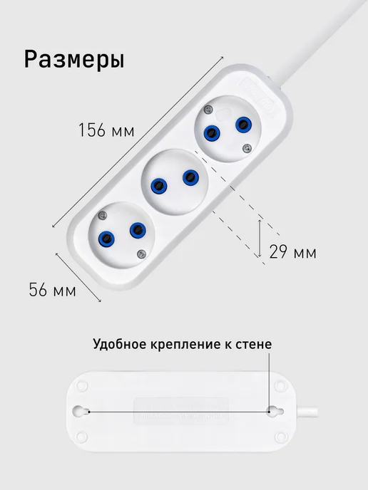 Удлинитель 3 гнезда 3 метра 10А 2,2кВт, черный, 5 м, фото 6