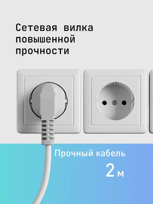 Удлинитель 3 гнезда 3 метра 10А 2,2кВт, черный, 2 м, фото 4