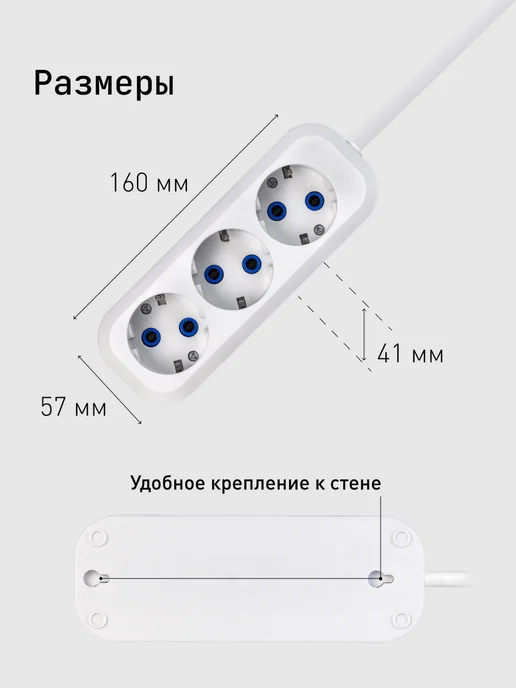 Удлинитель 3 гнезда 3 метра 10А 2,2кВт, черный, 2 м, фото 6