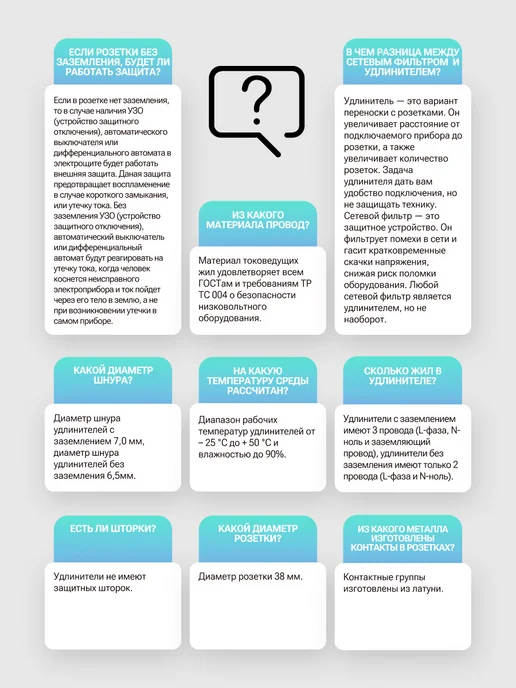 Удлинитель 3 гнезда 3 метра 10А 2,2кВт, черный, 2 м, фото 8