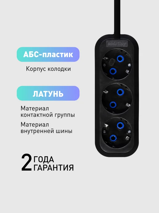 Удлинитель 3 гнезда 5 метров 16А 3,5кВт, белый, 3 м, черный, фото 3