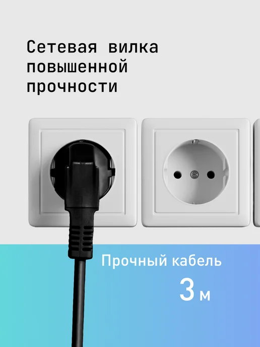 Удлинитель 3 гнезда 5 метров 16А 3,5кВт, белый, 3 м, черный, фото 4