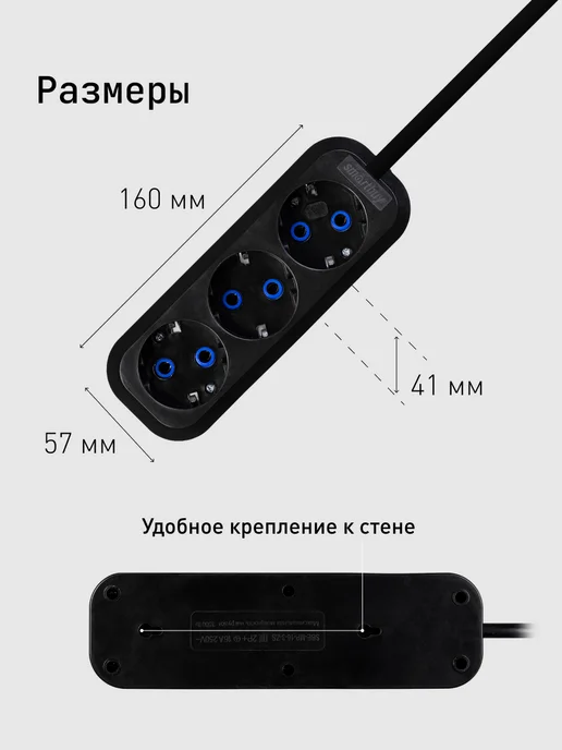 Удлинитель 3 гнезда 5 метров 16А 3,5кВт, белый, 3 м, черный, фото 6