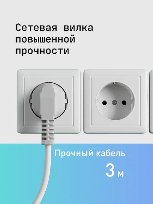 Удлинитель 3 гнезда 5 метров 16А 3,5кВт, белый, 3 м, белый, фото 4