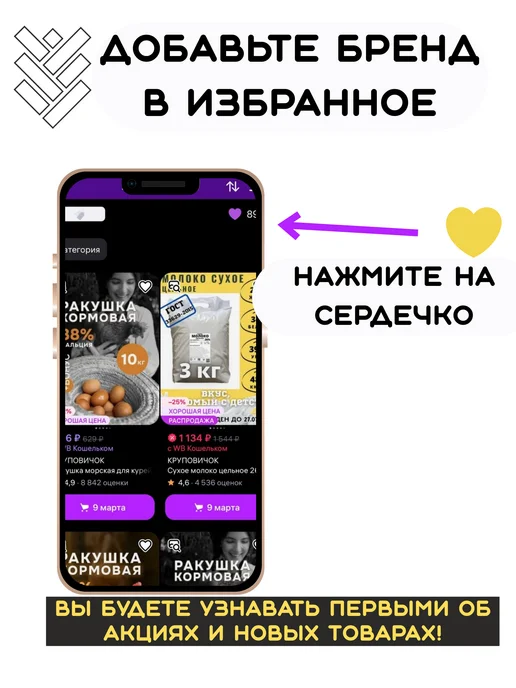 КРУПОВИЧОК Хлопья пшенно-рисовые 500 гр, 500 г, фото 8