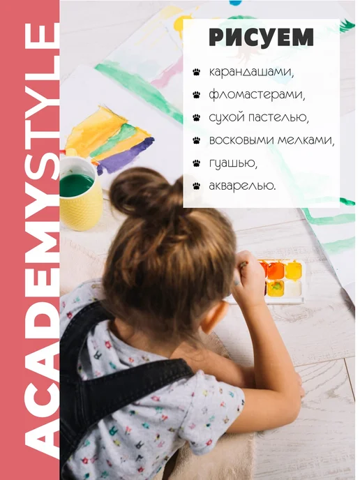 Academy style Альбом для рисования А4 40 листов 2 шт, 2 шт, фото 5