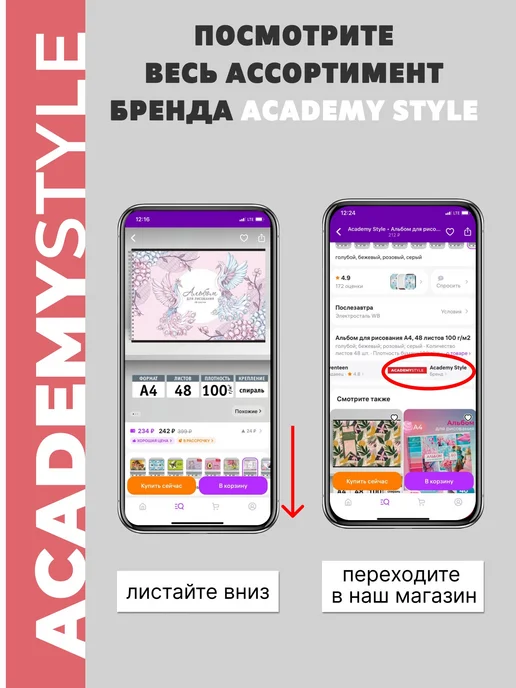 Academy style Альбом для рисования А4 40 листов 2 шт, 2 шт, фото 6