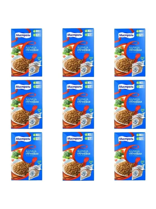 МИСТРАЛЬ Гречка ядрица, 9 шт