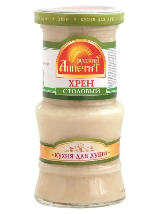 Русский аппетит Хрен "Столовый", 190 грамм, 6 штук, 6 шт, фото 2