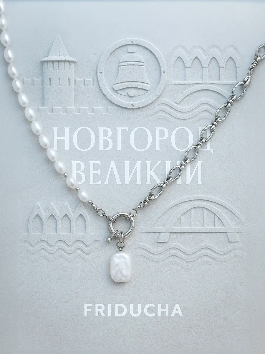 Колье-цепь «Новгород Великий», родий