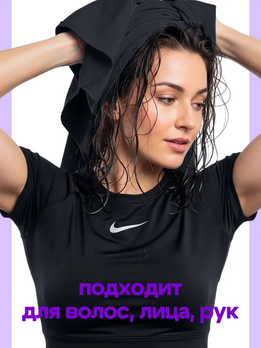 Sirhome Полотенце из микрофибры спортивное быстросохнущее, серый, фото 7