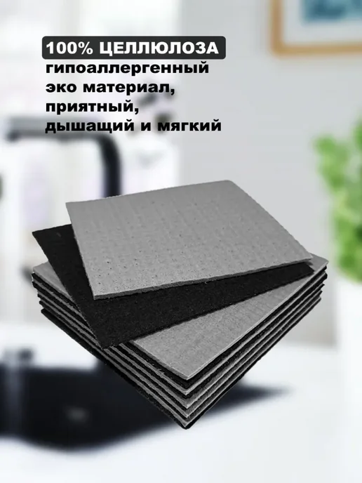 Well Салфетки губчатые для уборки 9 штук, черный, фото 2