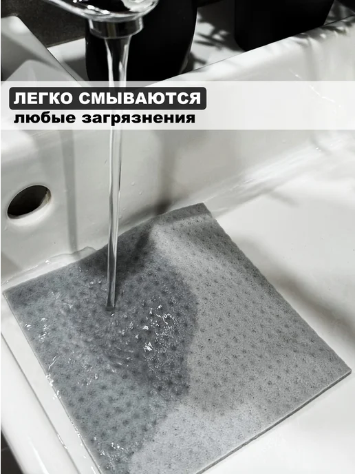 Well Салфетки губчатые для уборки 9 штук, черный, фото 7