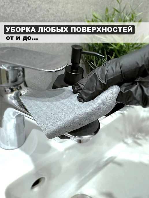Well Салфетки губчатые для уборки 9 штук, черный, фото 8