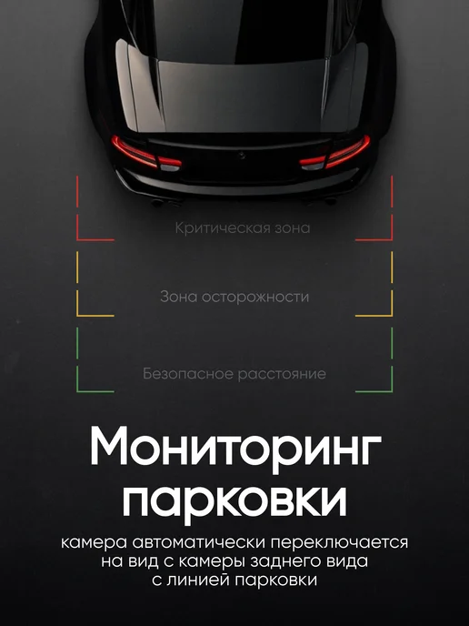 Видеорегистратор для автомобиля 3 в 1, черный, фото 5