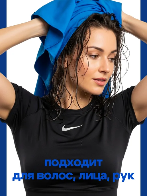 Sirhome Полотенце из микрофибры спортивное быстросохнущее, синий, фото 7