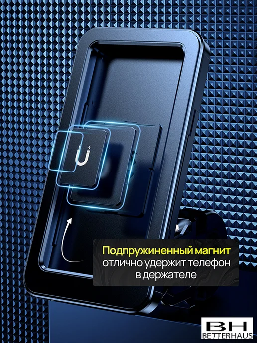 BETTERHAUS Водонепроницаемый держатель телефона на велосипед и мотоцикл, черный, фото 5
