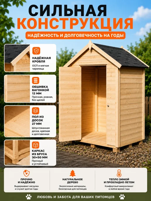 RealWood Хозблок для дачи деревянный разборный с кровлей и пропиткой, бежевый, фото 4