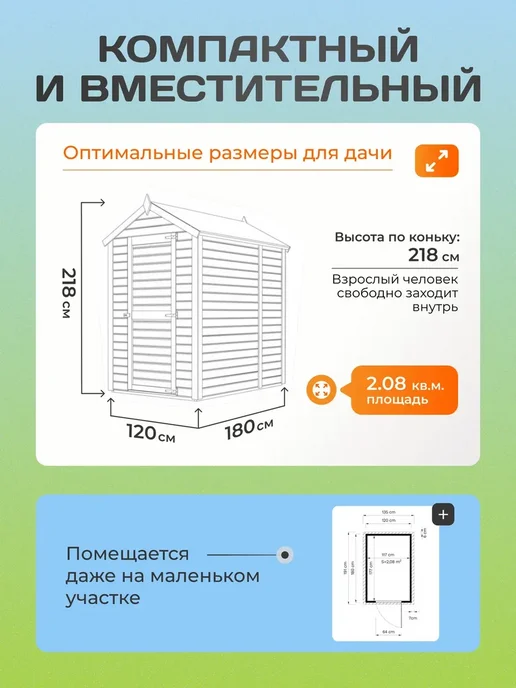 RealWood Хозблок для дачи деревянный разборный с кровлей и пропиткой, бежевый, фото 5