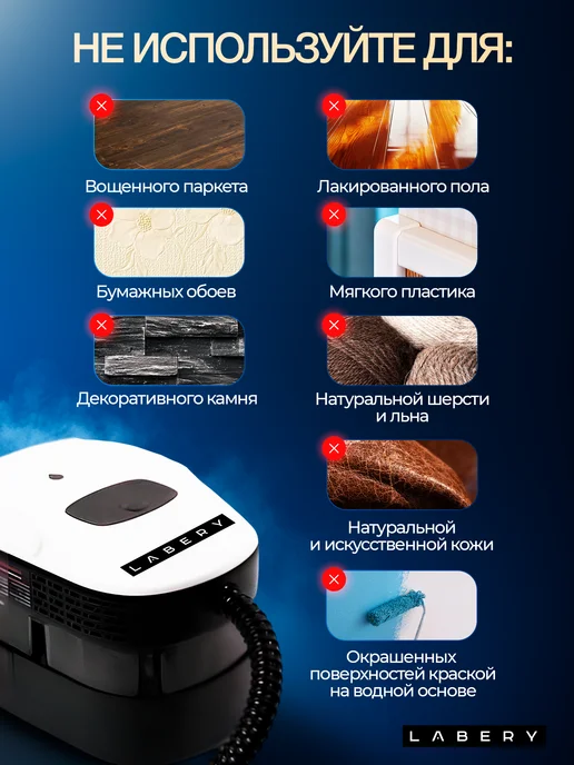 LABERY Многофункциональная паровая швабра для дома, вариант, фото 8