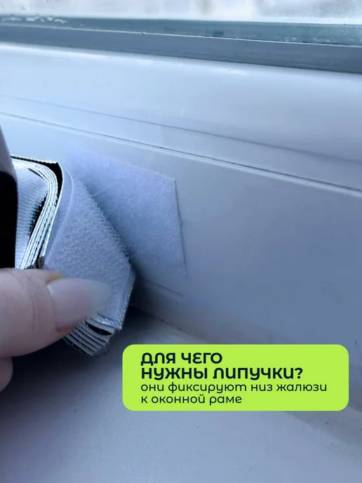 GF Home Жалюзи на окна самоклеящиеся плиссе 4шт, 4 шт, фото 3