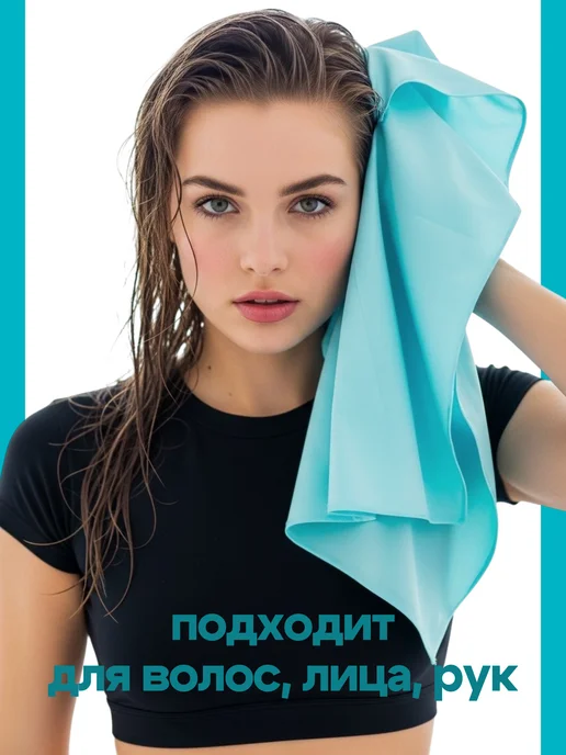 Sirhome Полотенце из микрофибры спортивное быстросохнущее, голубой, фото 7