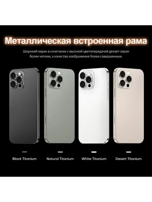 Смартфон Pro Max Iphomc 16 Pro Max 12/1024 ГБ, черный, фото 3