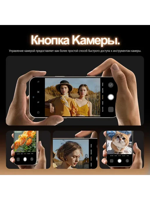 Смартфон Pro Max Iphomc 16 Pro Max 12/1024 ГБ, черный, фото 7