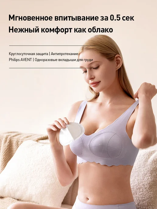 Philips AVENT Disposable Nursing Pads 100pcs, 100 шт, фото 2